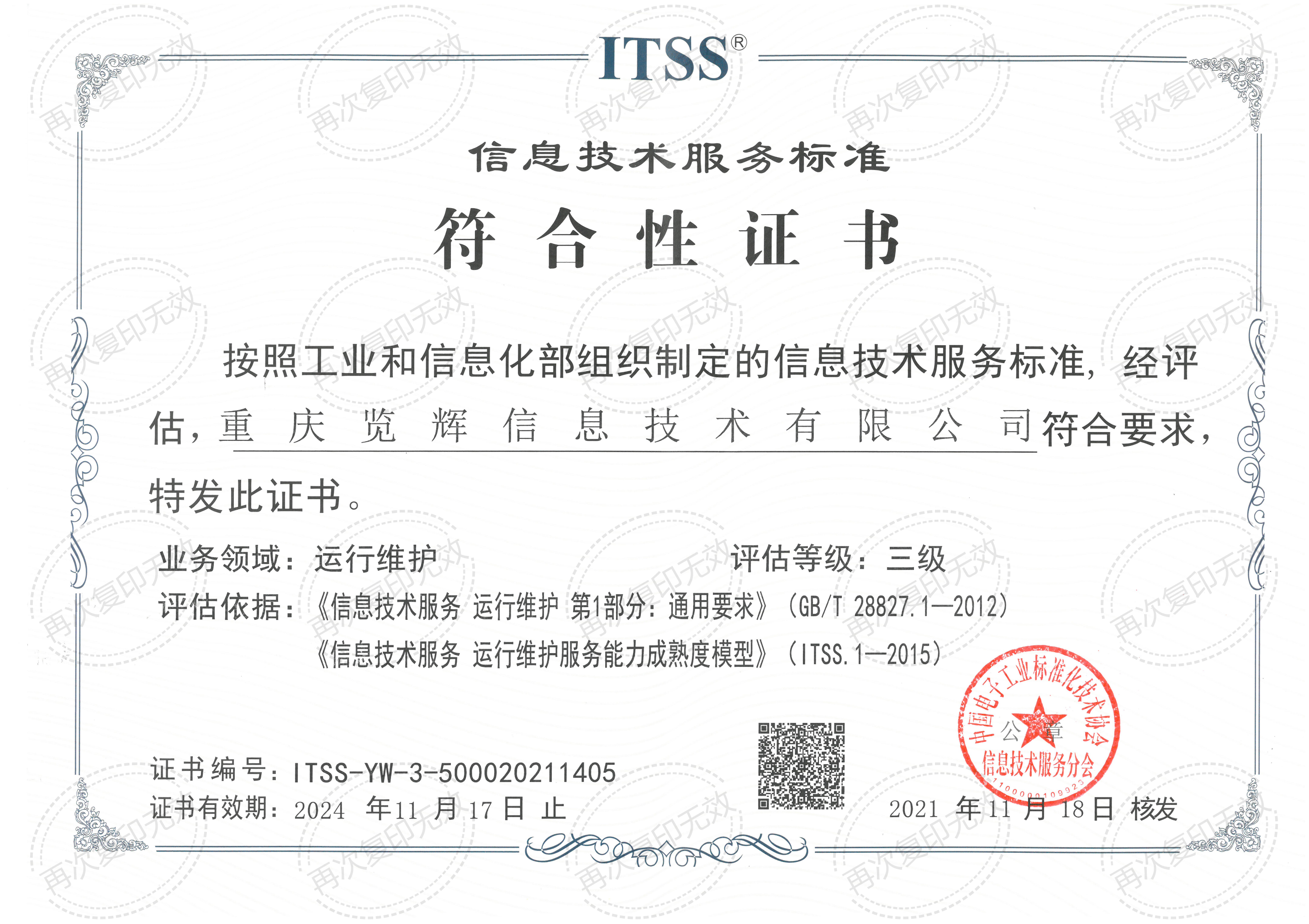 /upload/1/cms/content/1711529045033.png